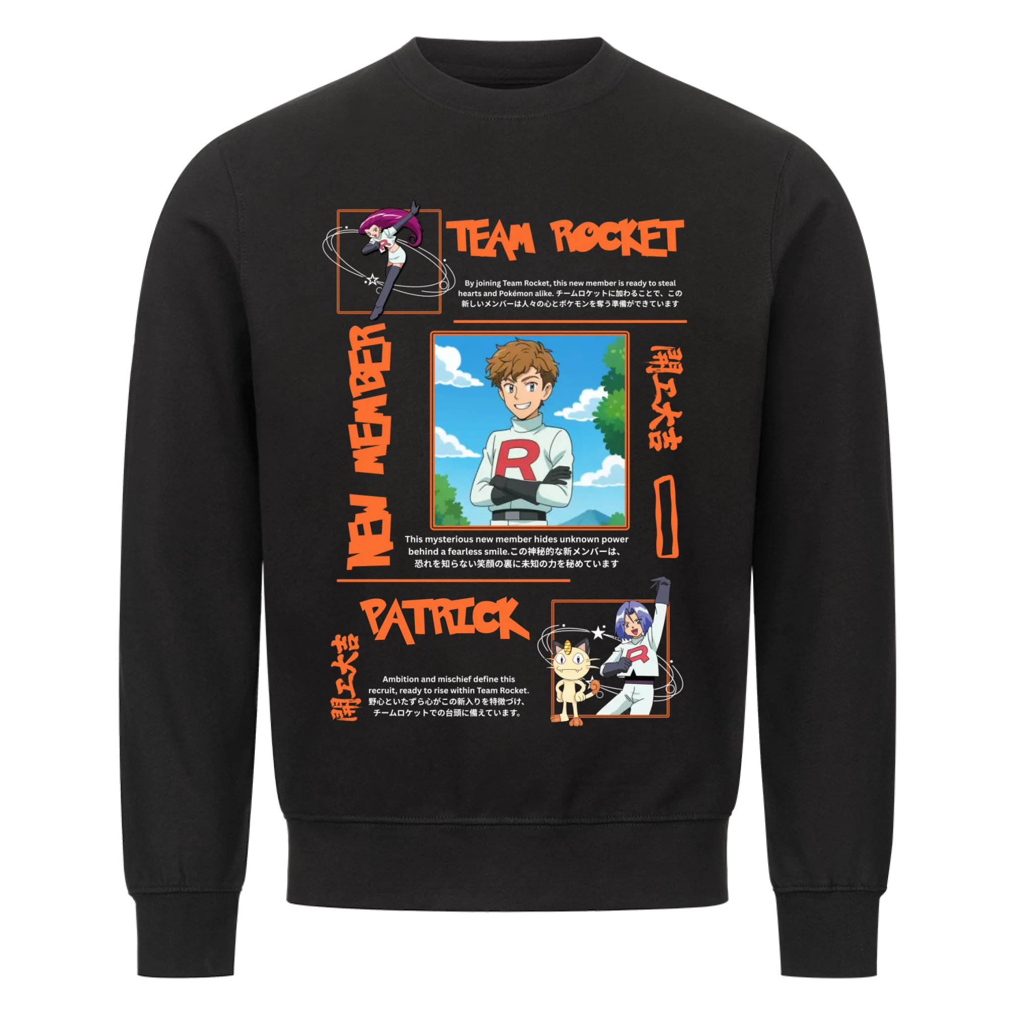Team Rocket - Shirt (custom made)
