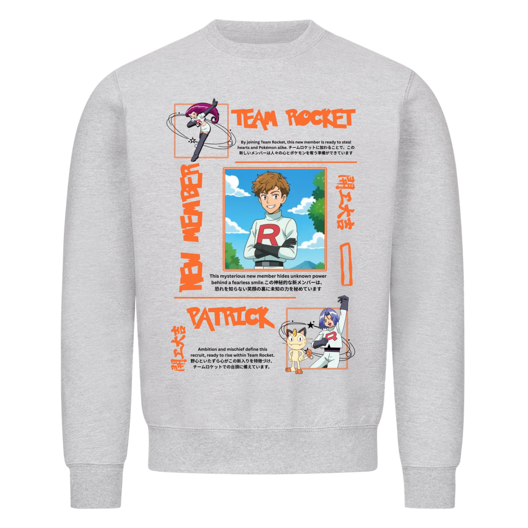 Team Rocket - Shirt (<tc>custom made</tc>)