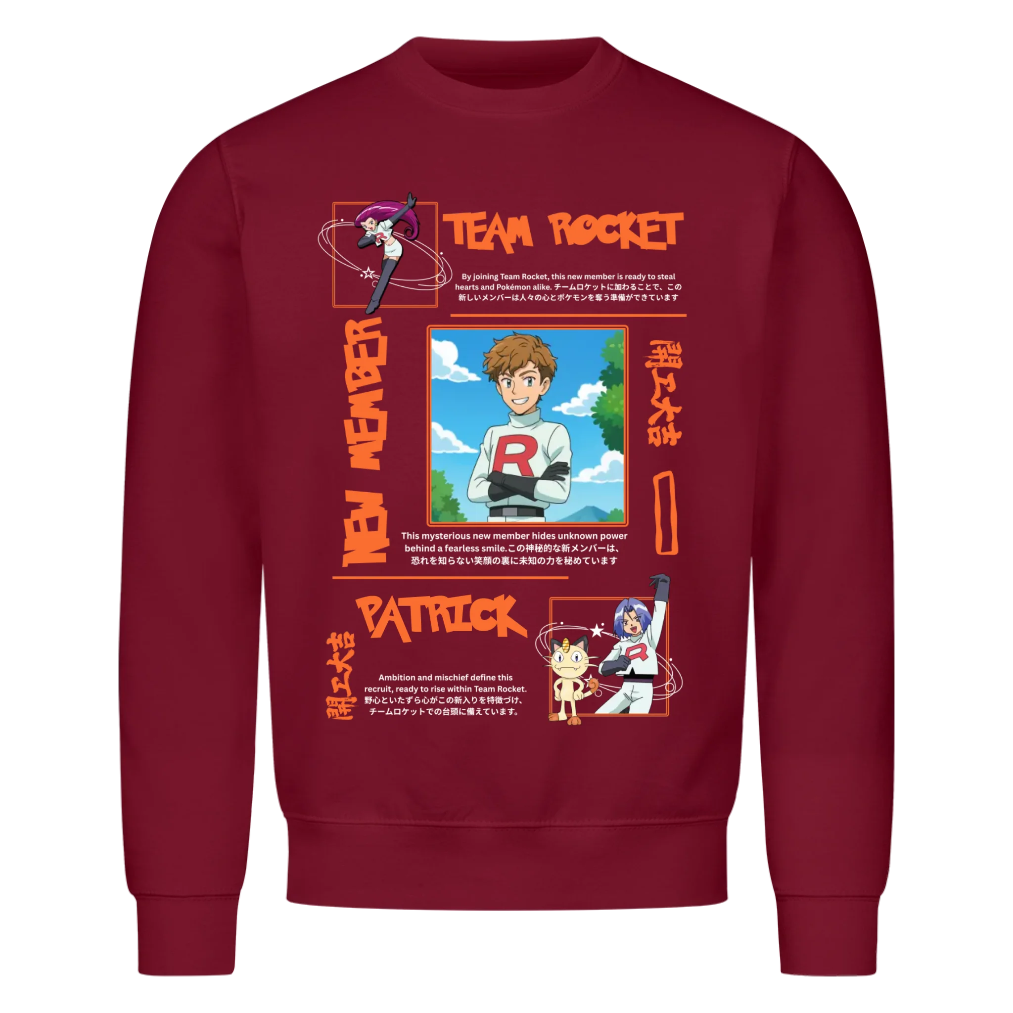 Team Rocket - Shirt (custom made)