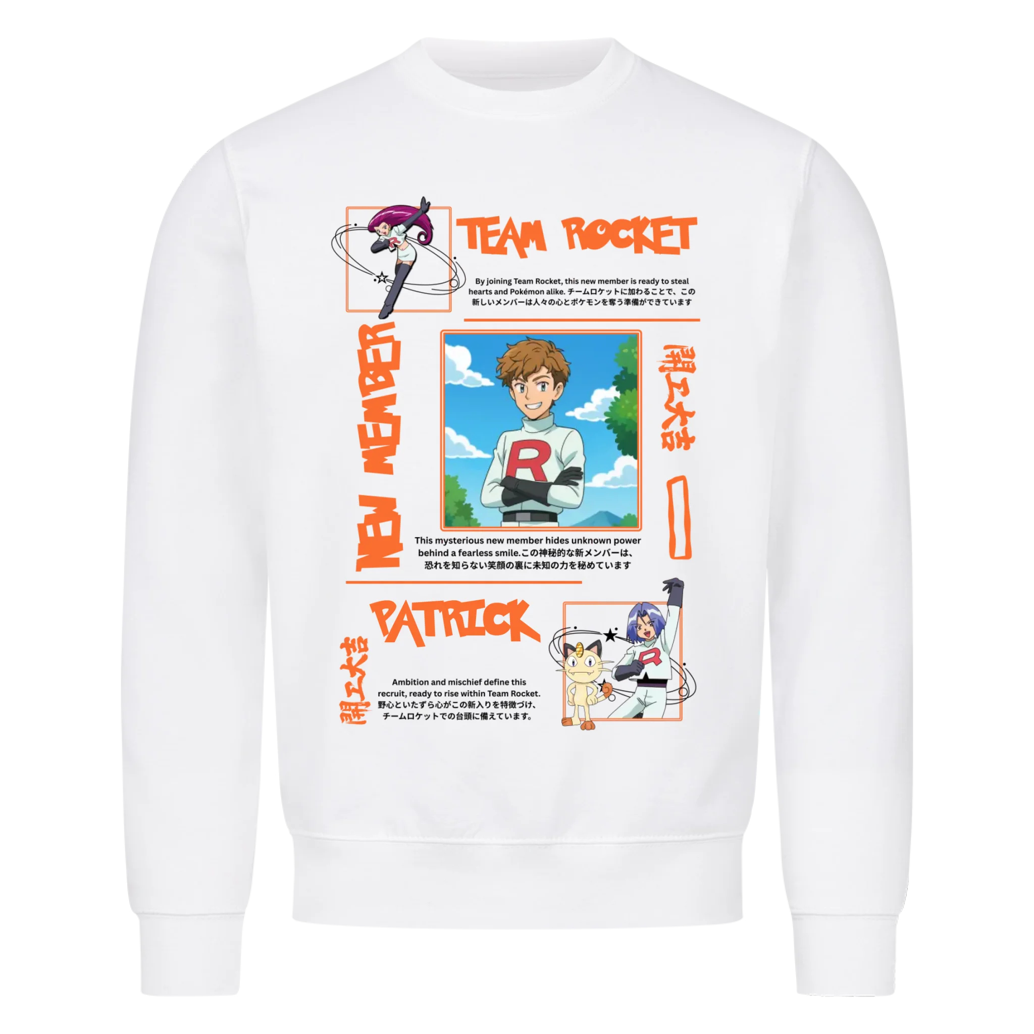 Team Rocket - Shirt (custom made)