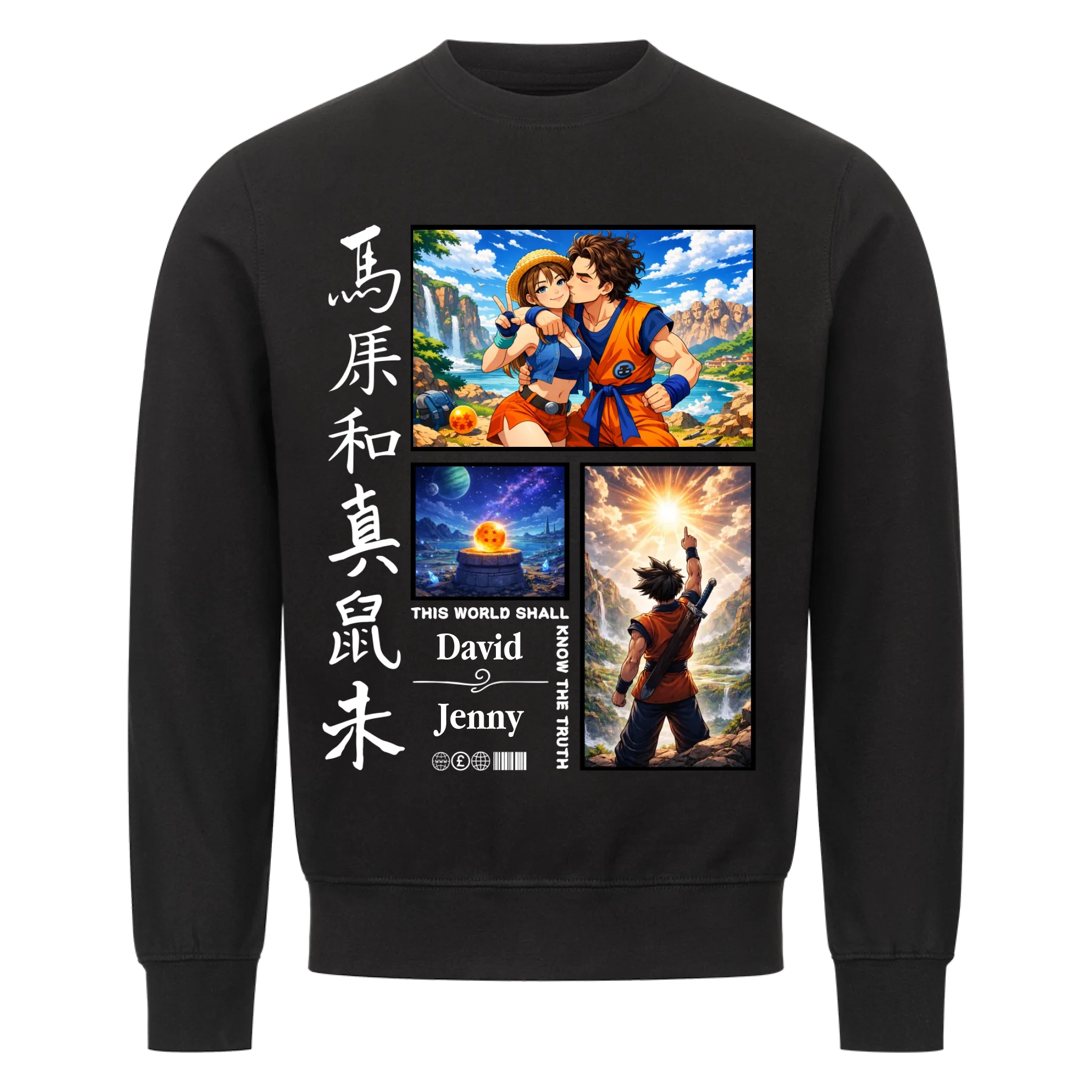 Shall know - personalisierbar