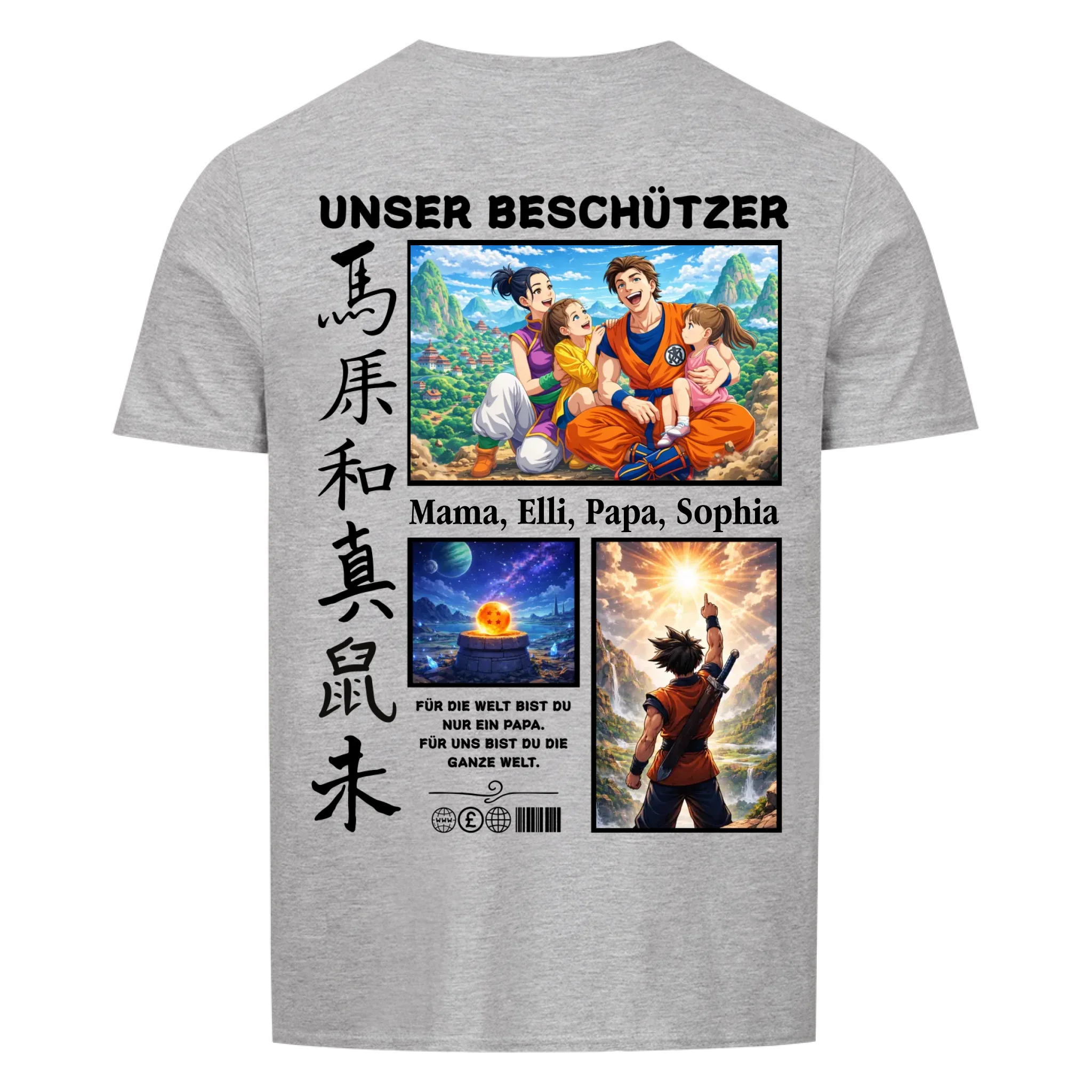Unser Beschützer - personalisierbar