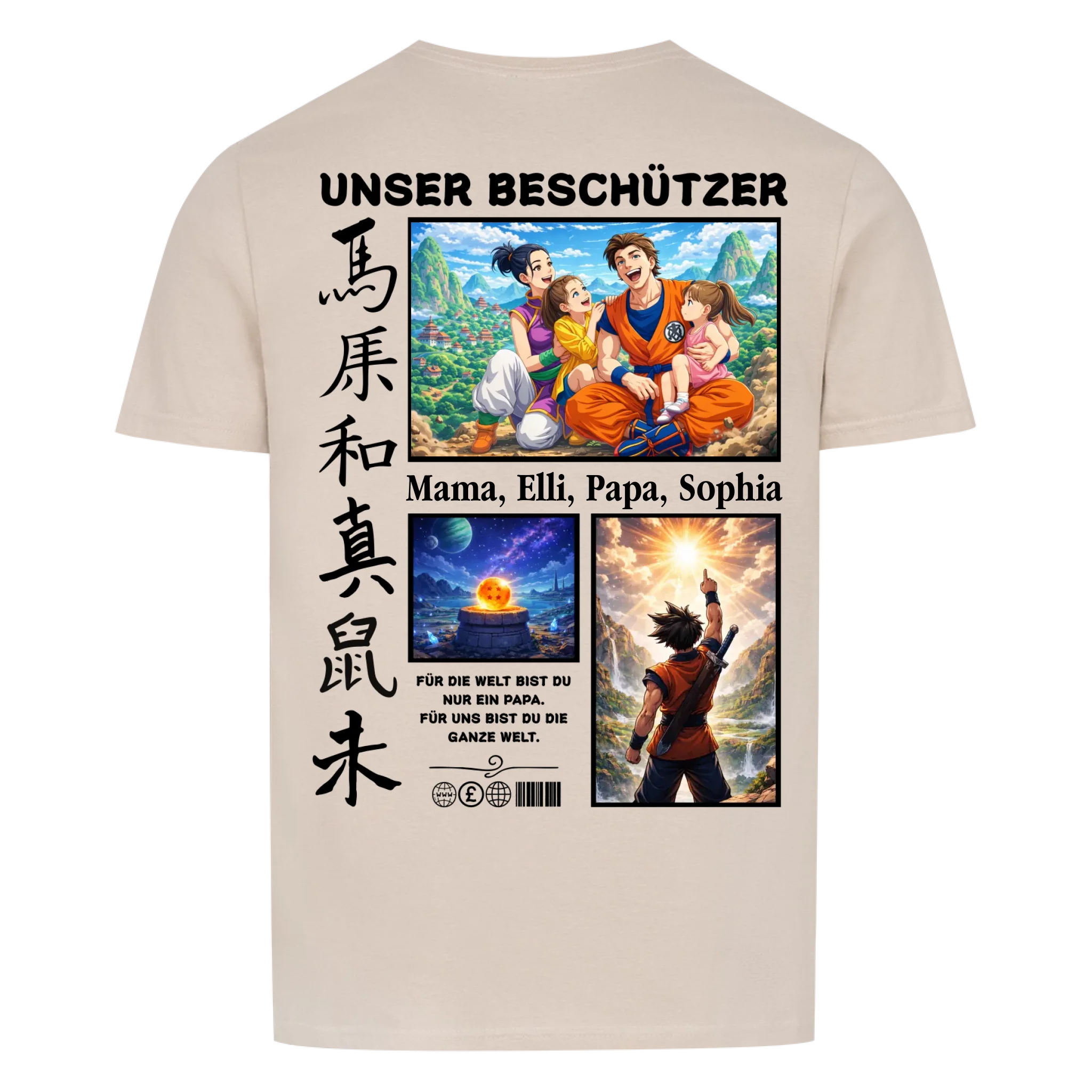 Unser Beschützer - personalisierbar