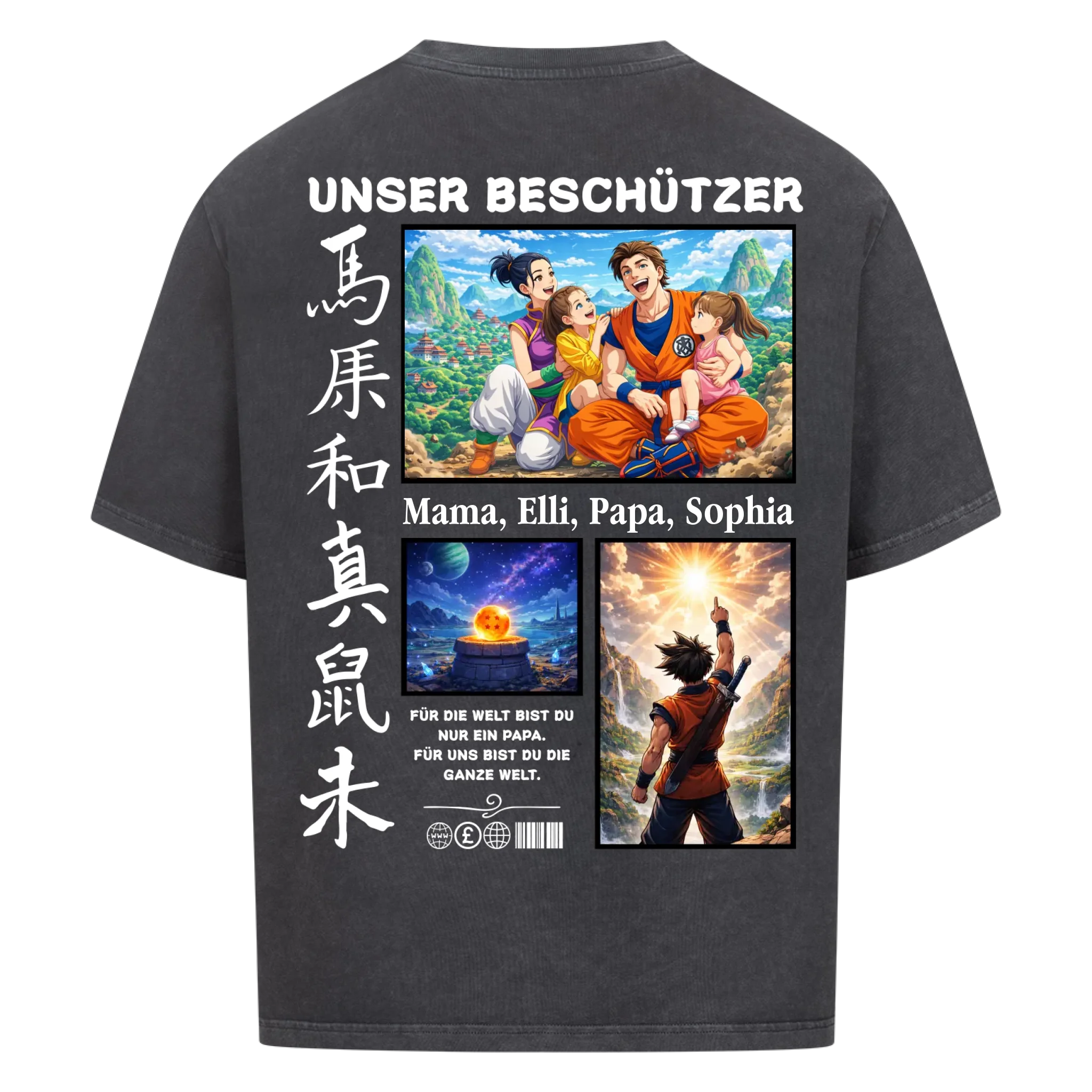 Unser Beschützer - personalisierbar