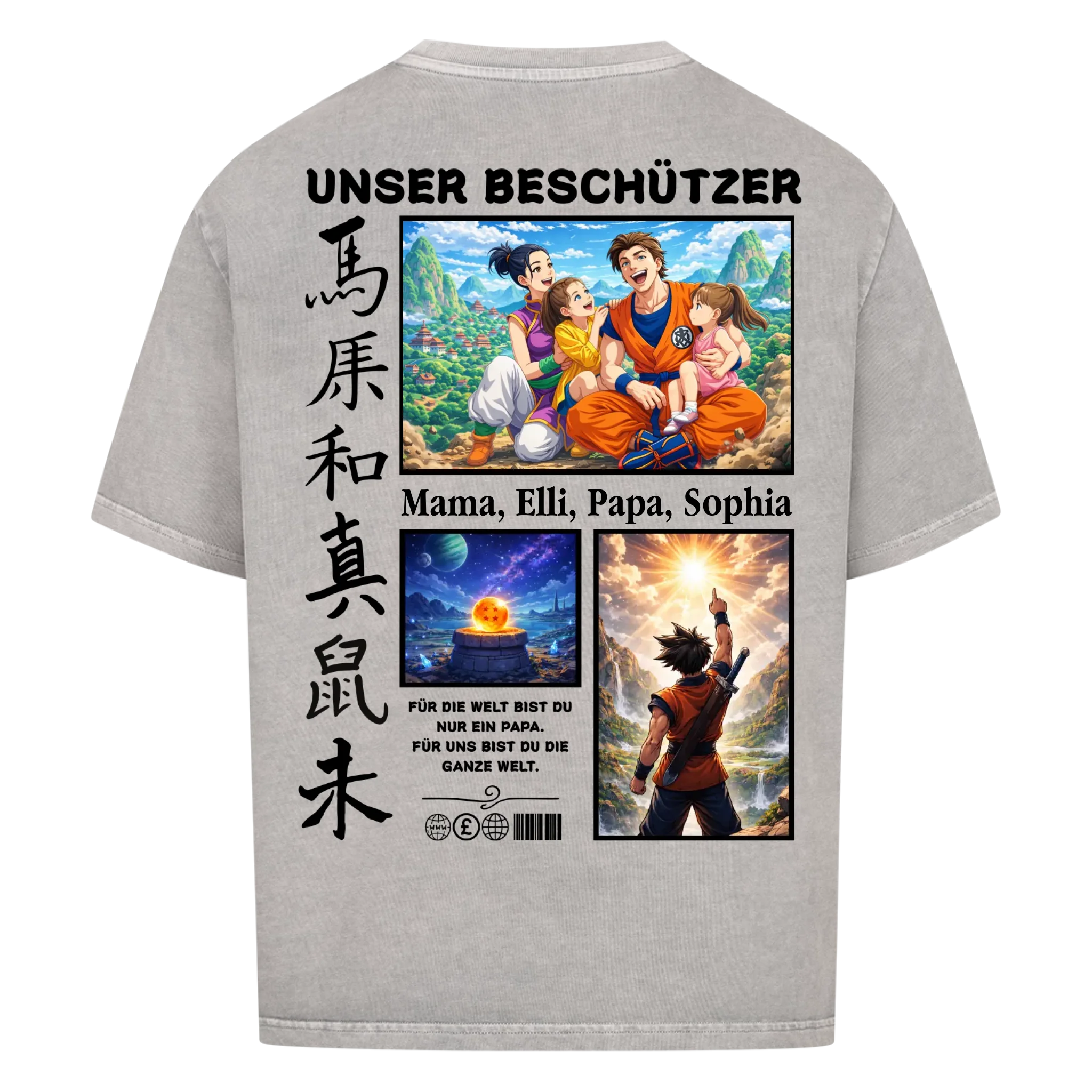 Unser Beschützer - personalisierbar