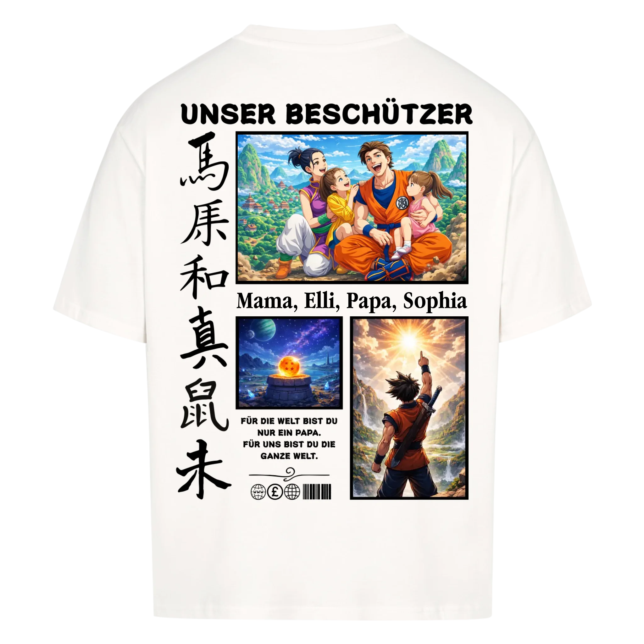 Unser Beschützer - personalisierbar