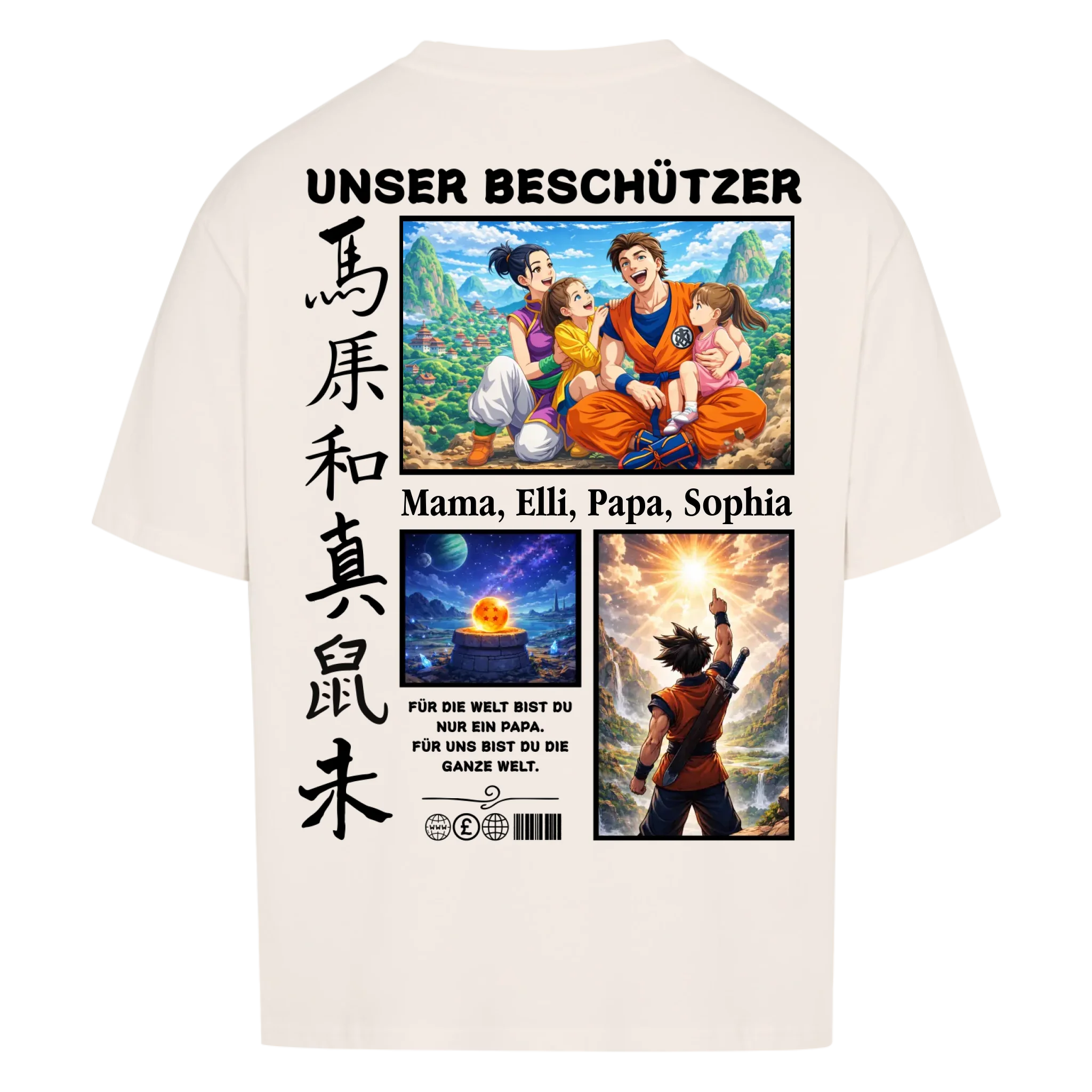 Unser Beschützer - personalisierbar
