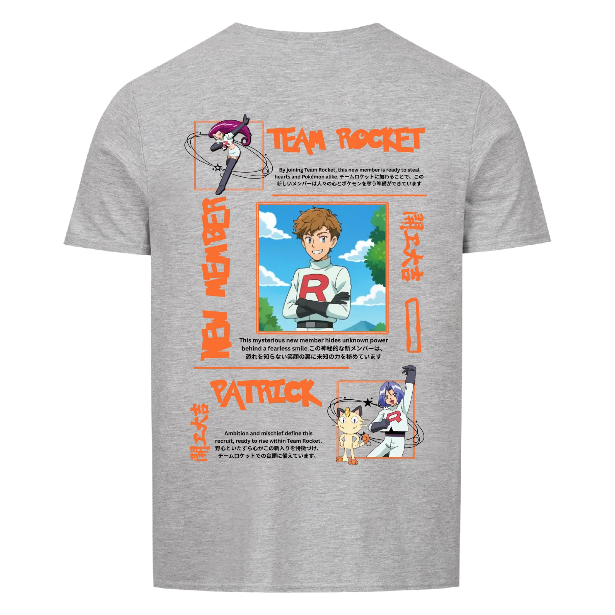 Team Rocket - Shirt (<tc>custom made</tc>)