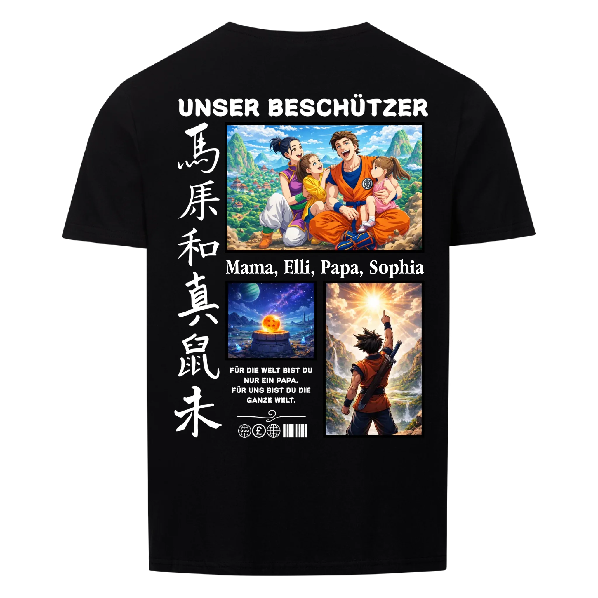 Unser Beschützer - personalisierbar