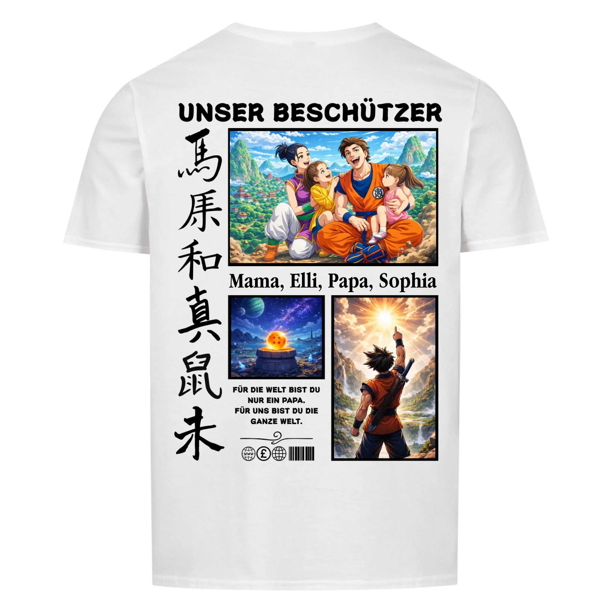 Unser Beschützer - personalisierbar