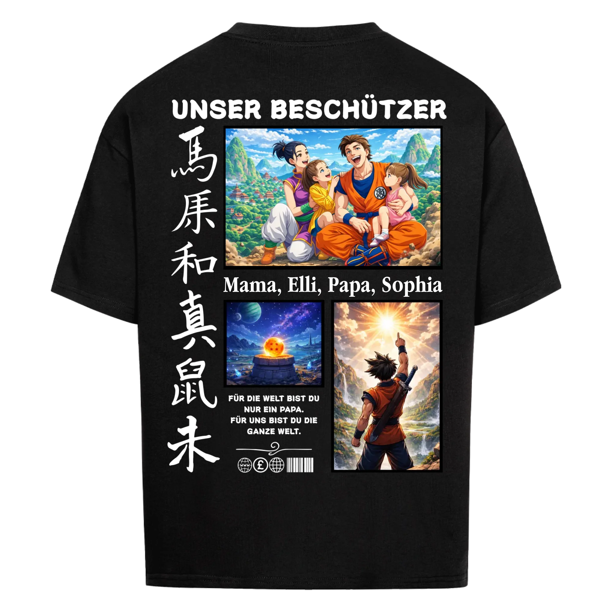 Unser Beschützer - personalisierbar