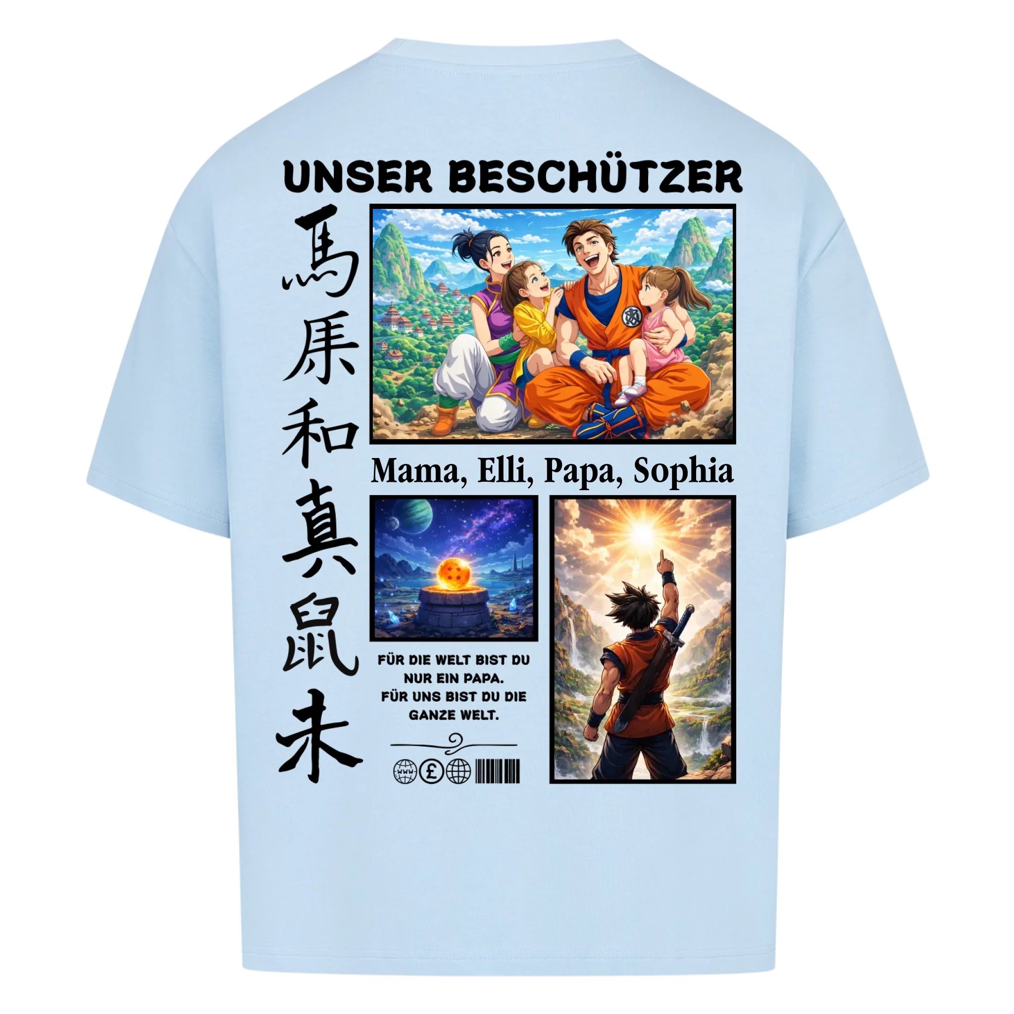 Unser Beschützer - personalisierbar